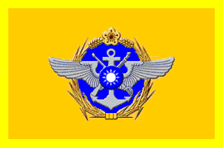 [Chief of Defense Staff Flag]